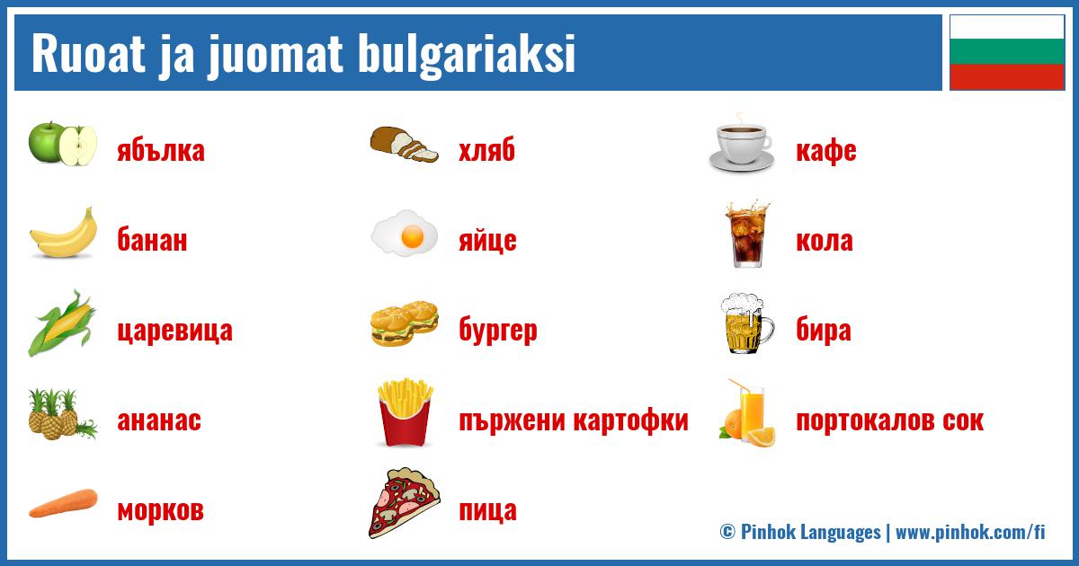 Ruoat ja juomat bulgariaksi
