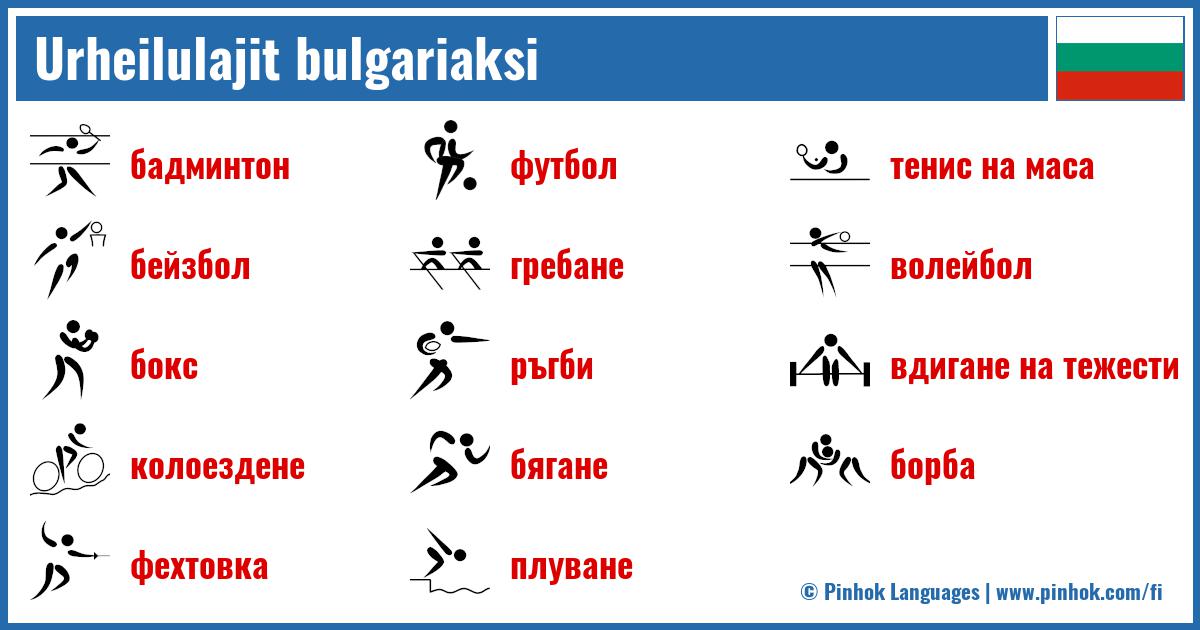 Urheilulajit bulgariaksi