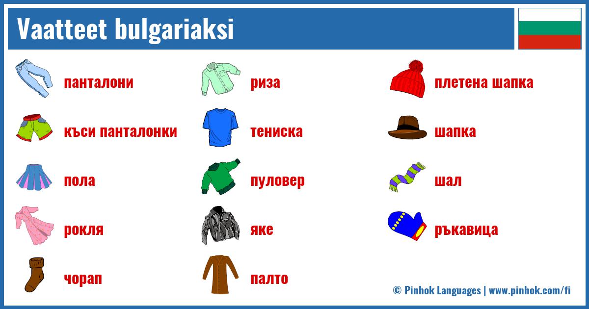 Vaatteet bulgariaksi