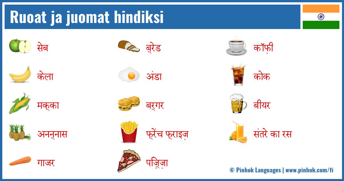 Ruoat ja juomat hindiksi