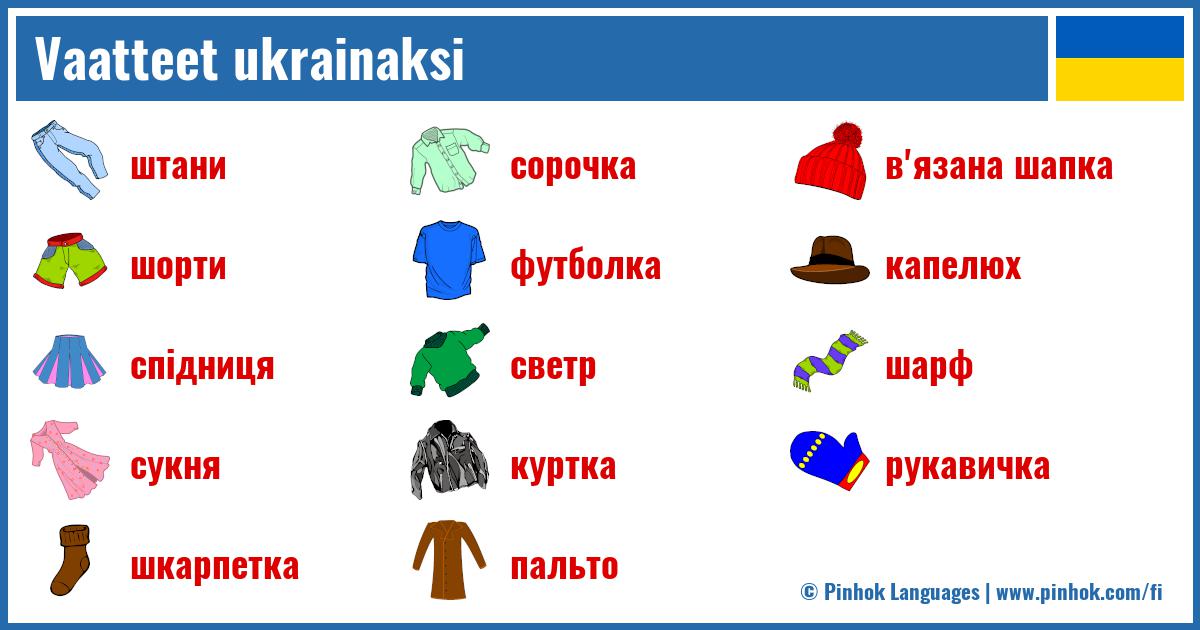 Vaatteet ukrainaksi