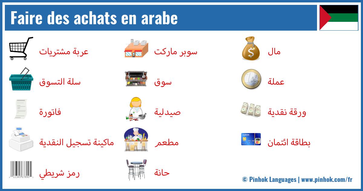 Faire des achats en arabe