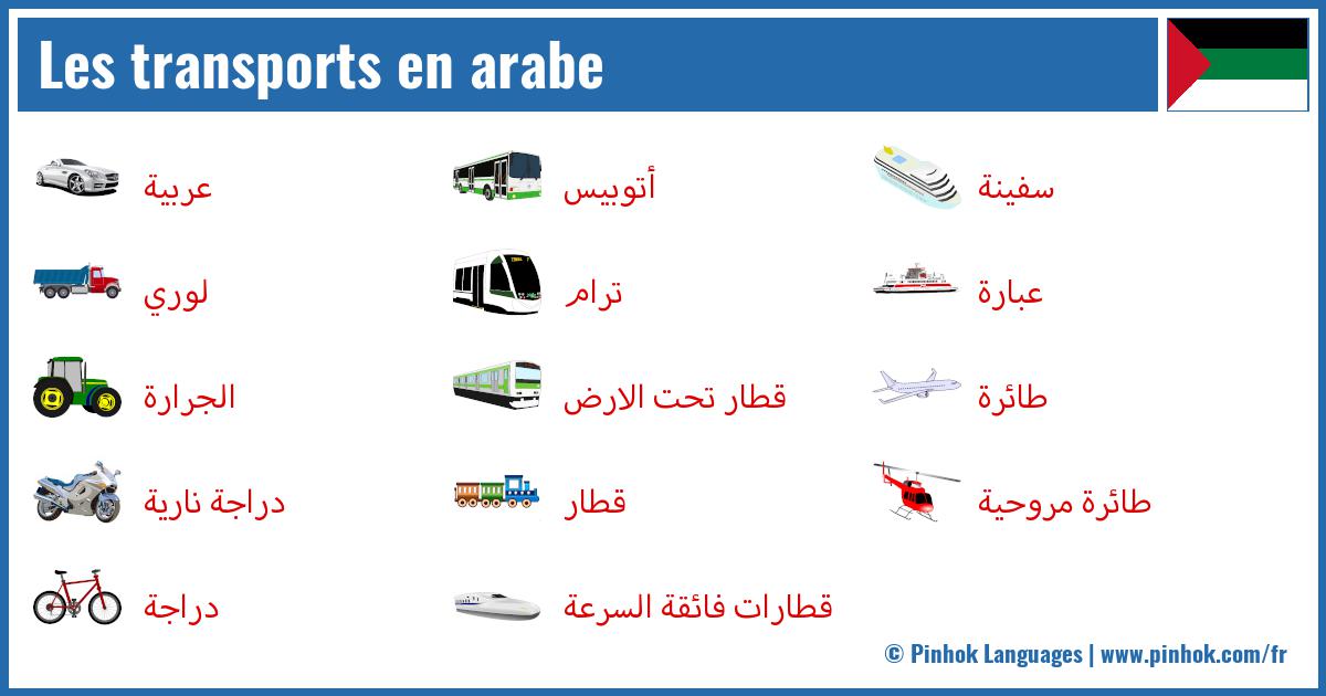 Les transports en arabe