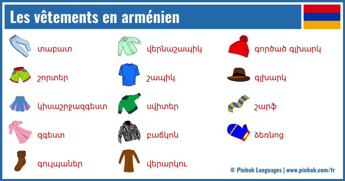 Les vêtements en arménien