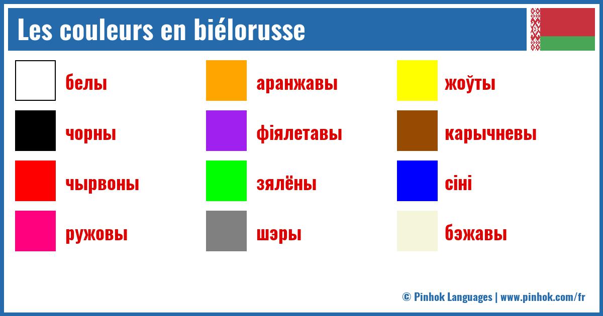 Les couleurs en biélorusse