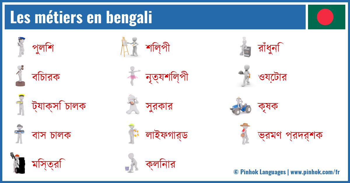 Les métiers en bengali