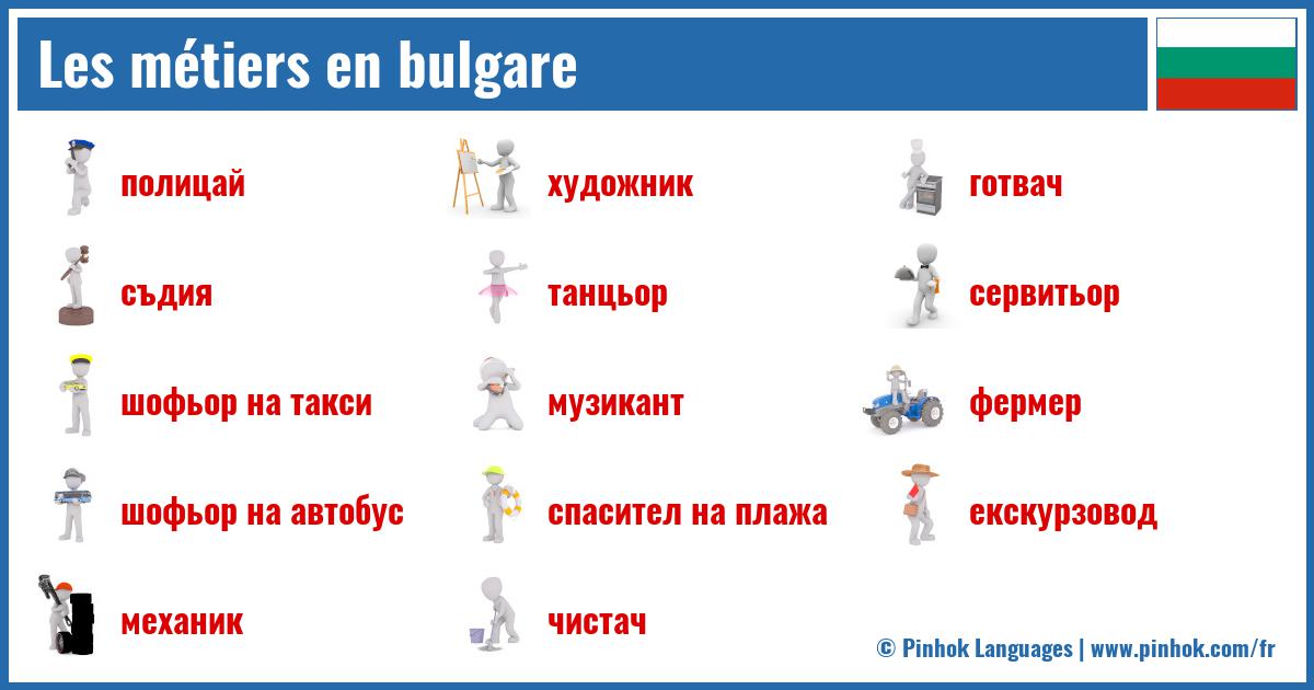 Les métiers en bulgare