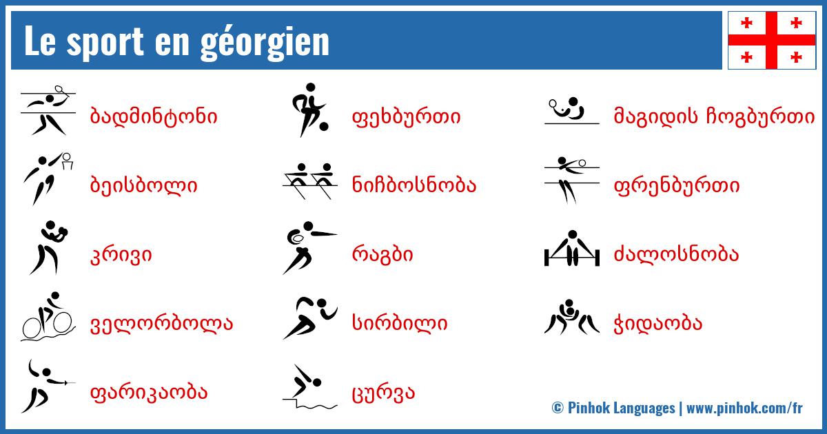 Le sport en géorgien