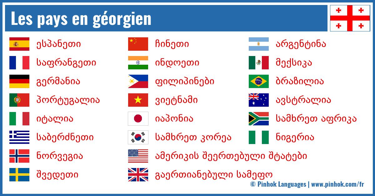 Les pays en géorgien