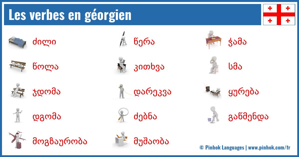 Les verbes en géorgien