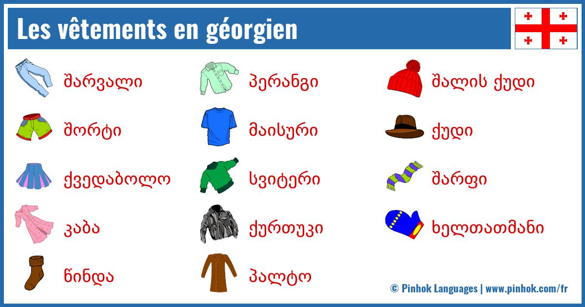 Les vêtements en géorgien