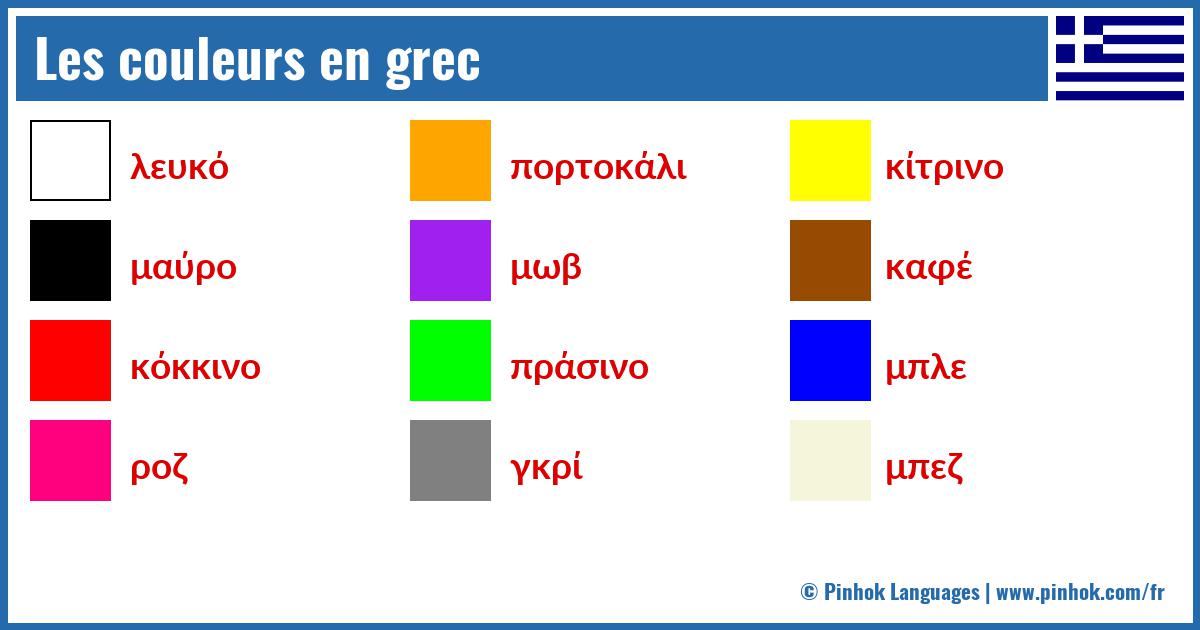 Les couleurs en grec
