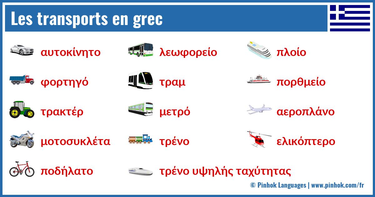 Les transports en grec