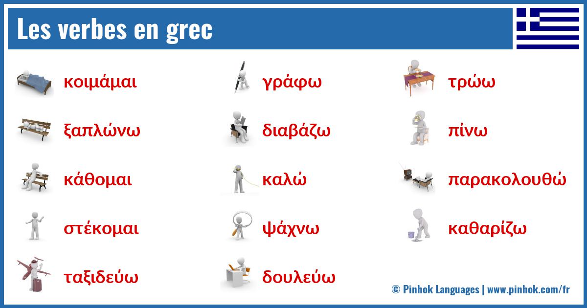 Les verbes en grec
