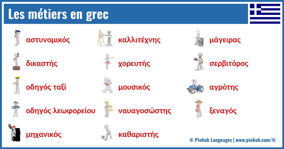 Les métiers en grec