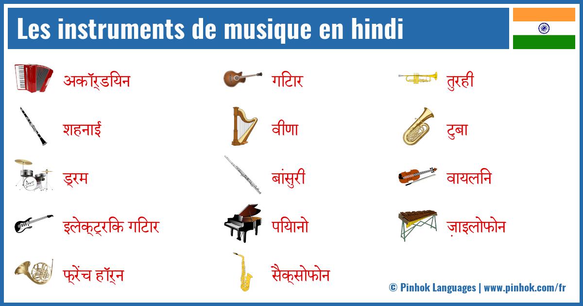Les instruments de musique en hindi