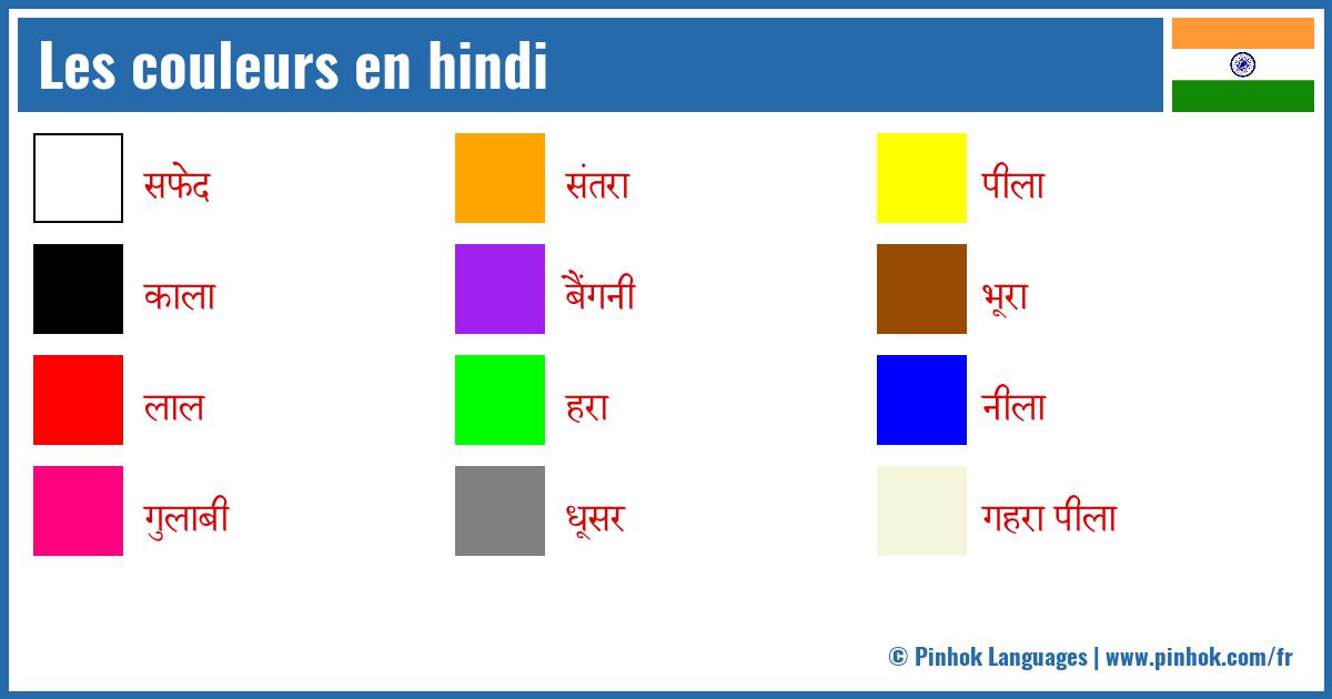 Les couleurs en hindi