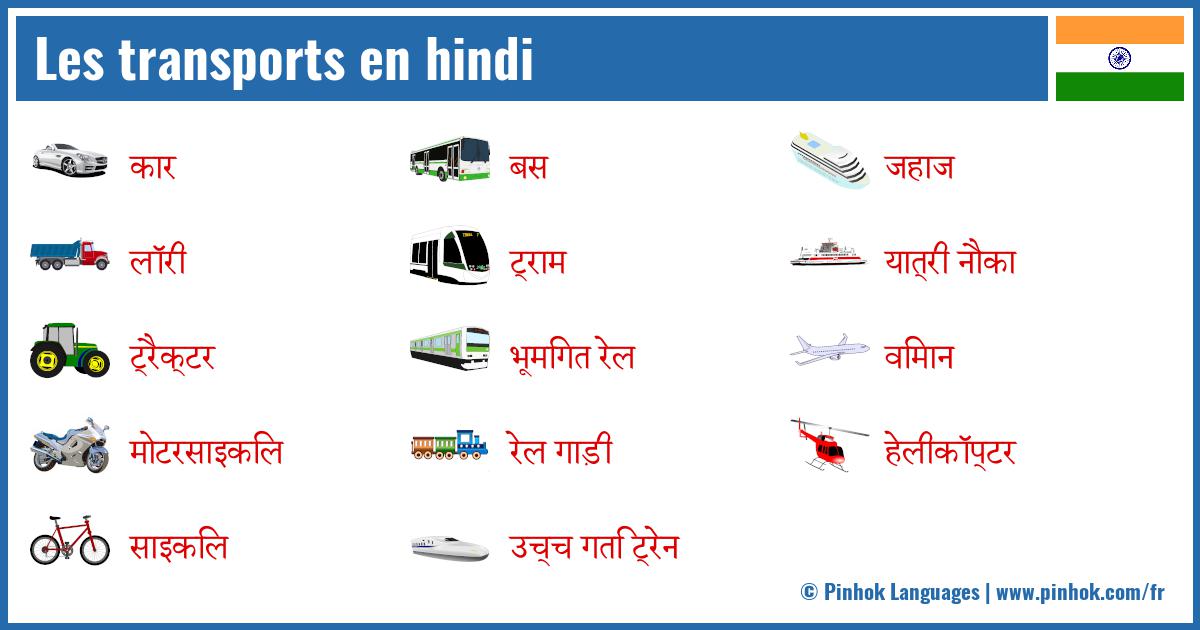 Les transports en hindi