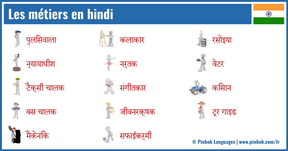Les métiers en hindi