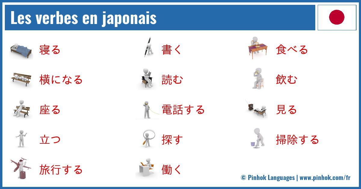 Les verbes en japonais