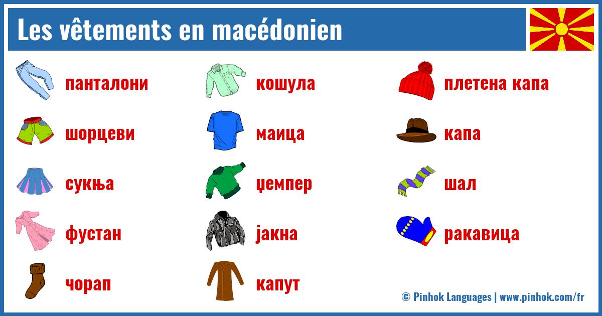 Les vêtements en macédonien