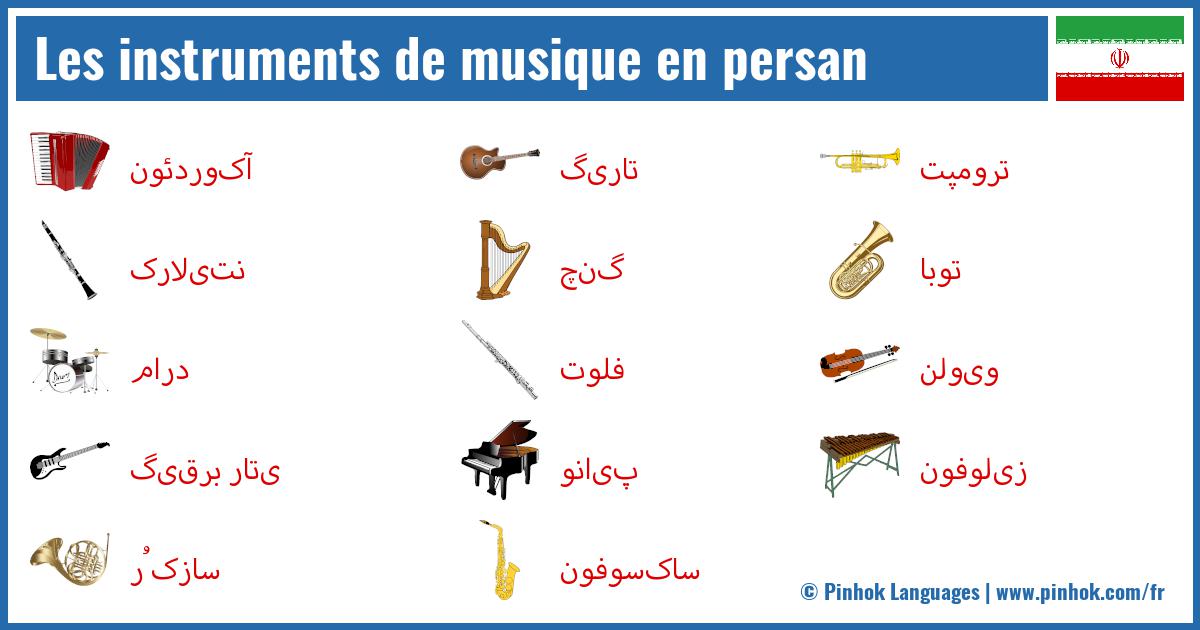 Les instruments de musique en persan