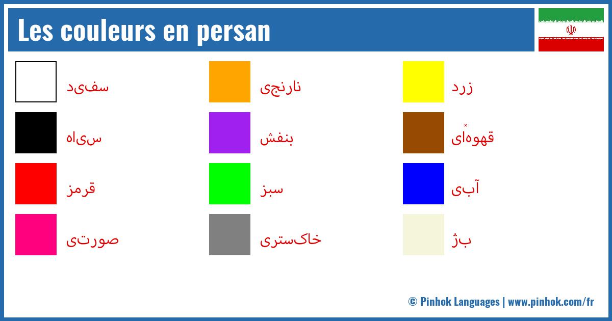 Les couleurs en persan