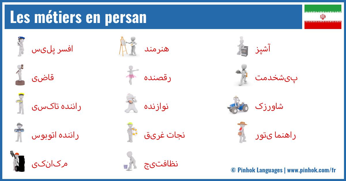 Les métiers en persan