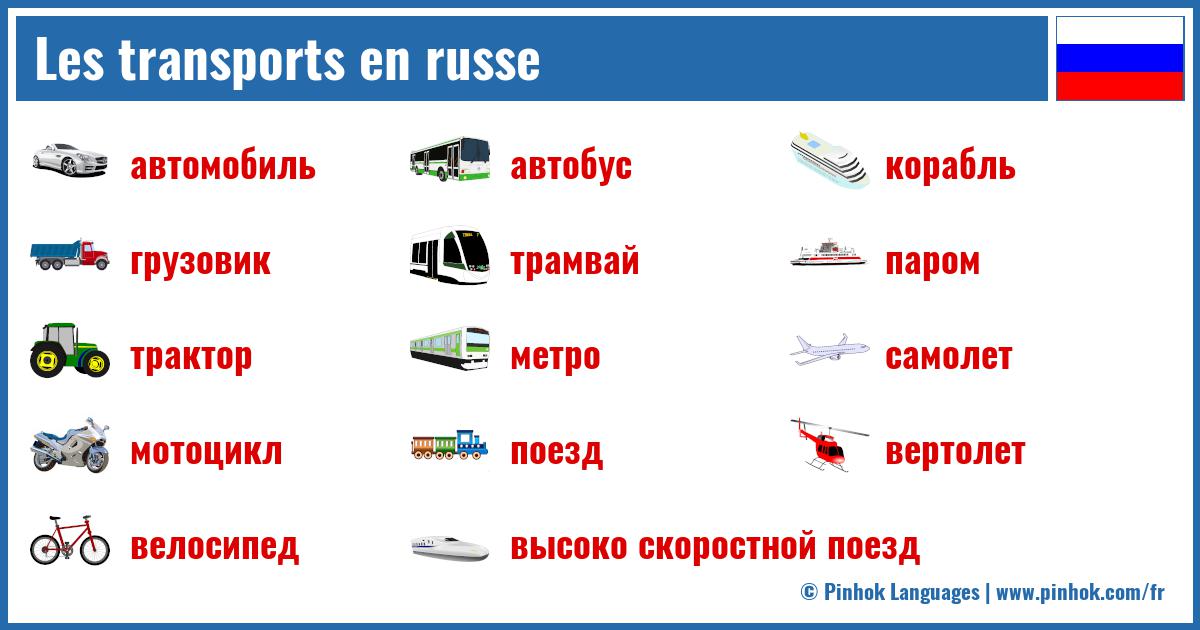 Les transports en russe