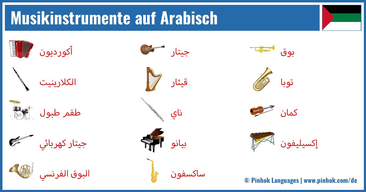 Musikinstrumente auf Arabisch