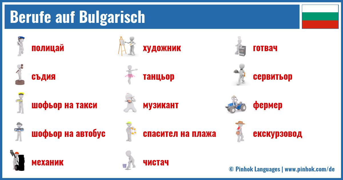 Berufe auf Bulgarisch