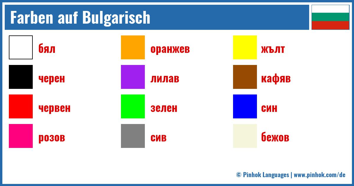 Farben auf Bulgarisch