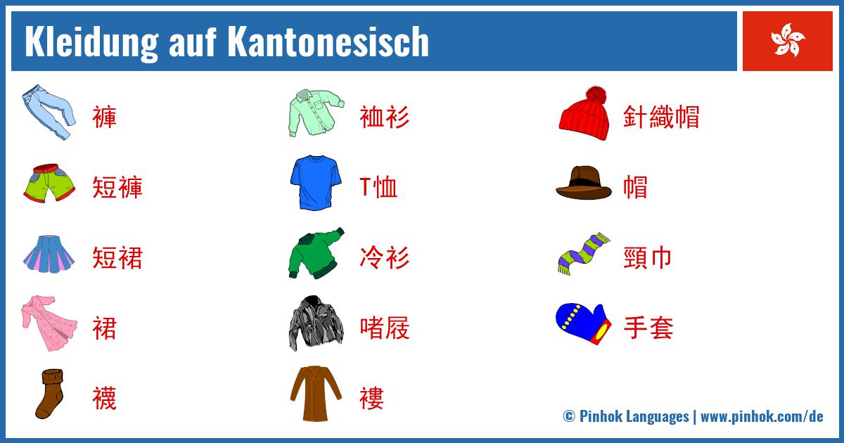 Kleidung auf Kantonesisch