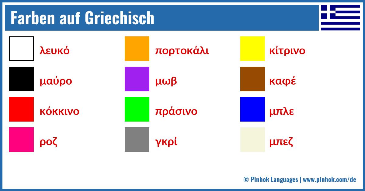 Farben auf Griechisch