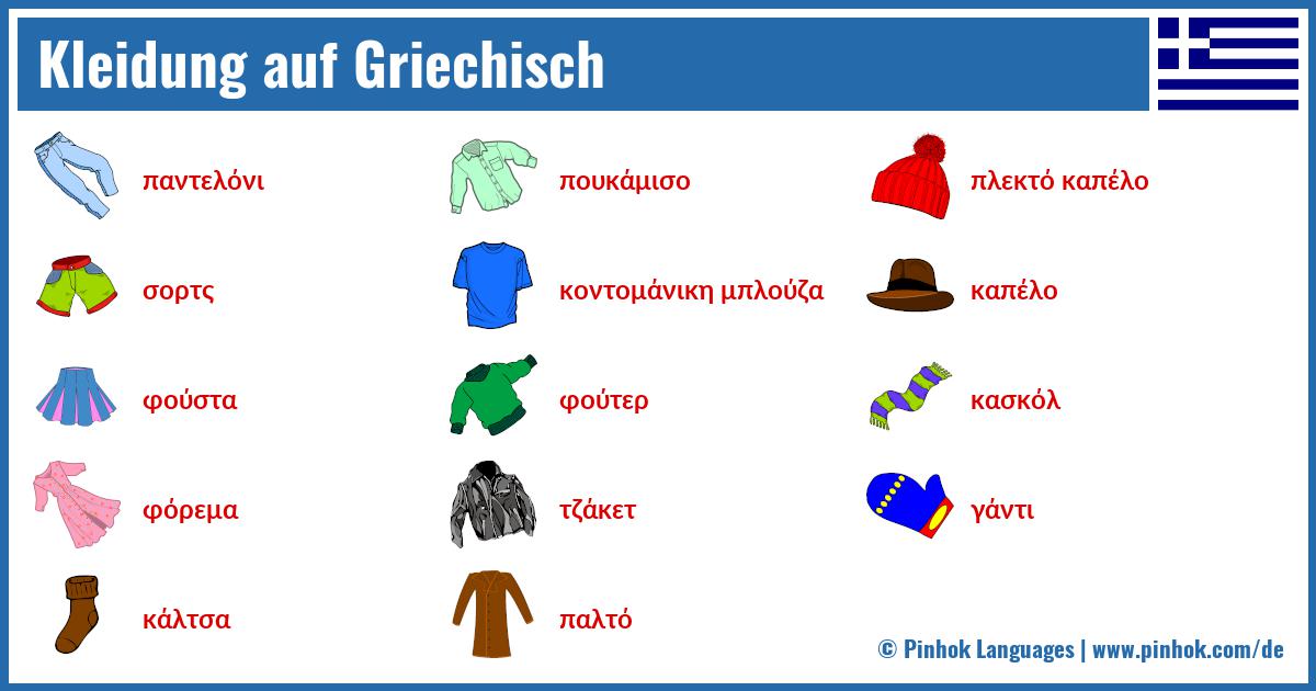 Kleidung auf Griechisch