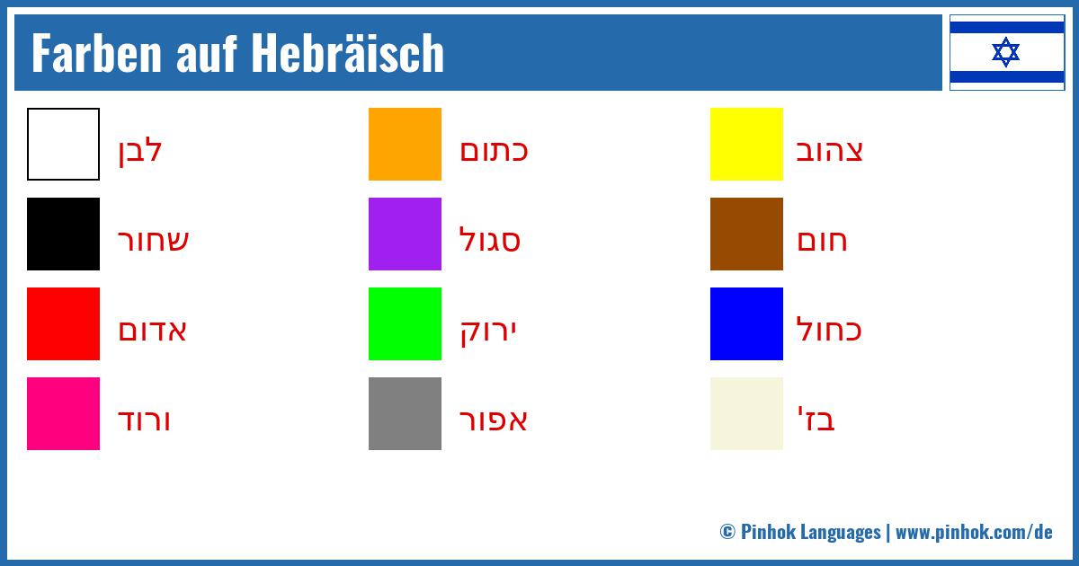 Farben auf Hebräisch