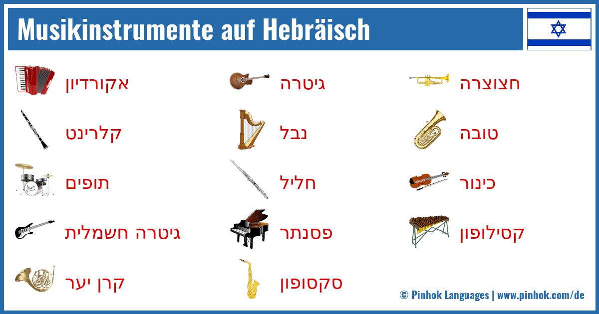 Musikinstrumente auf Hebräisch