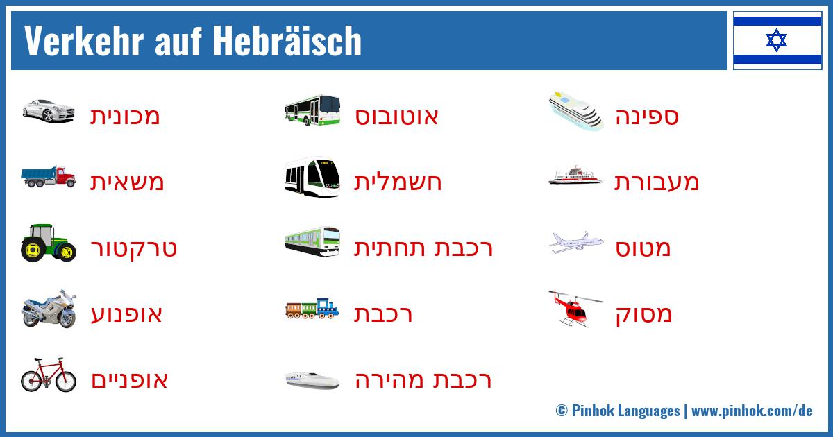 Verkehr auf Hebräisch