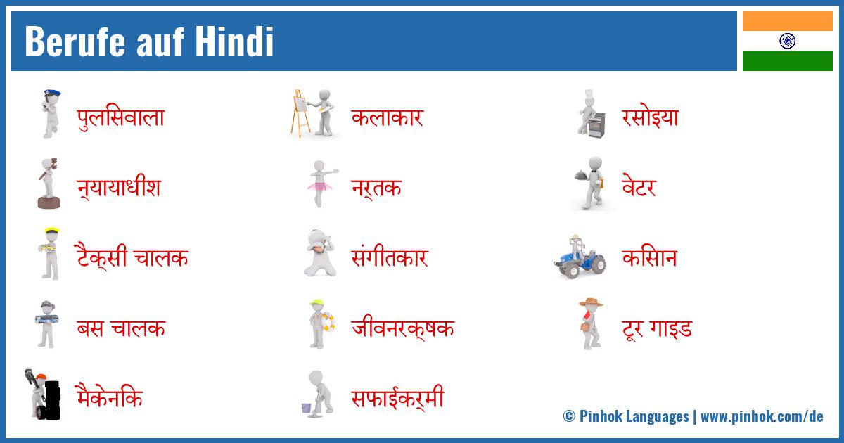 Berufe auf Hindi