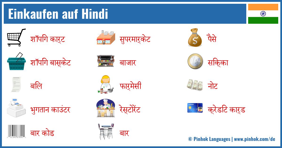 Einkaufen auf Hindi