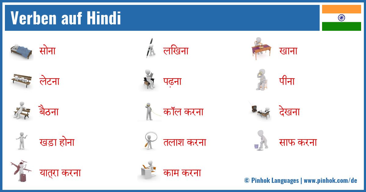 Verben auf Hindi