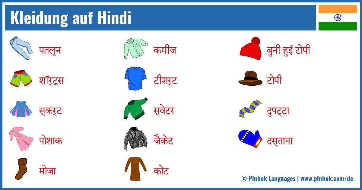 Kleidung auf Hindi