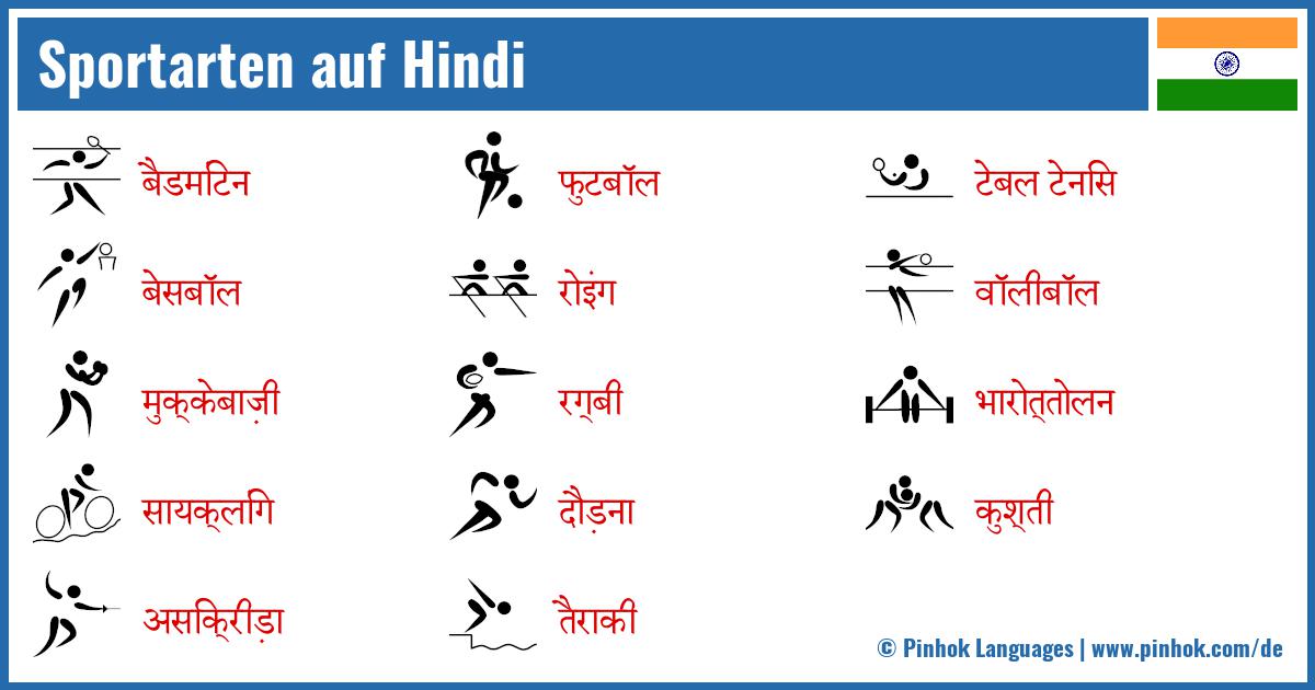 Sportarten auf Hindi