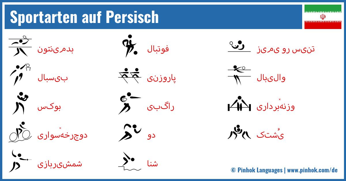Sportarten auf Persisch