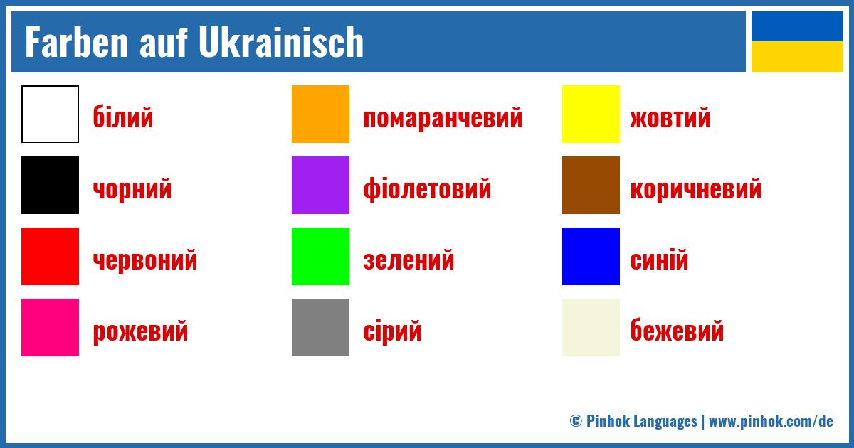 Farben auf Ukrainisch