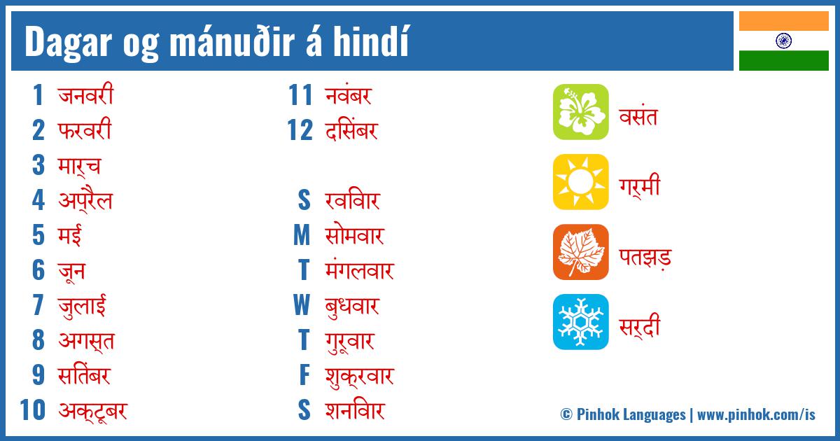 Dagar og mánuðir á hindí