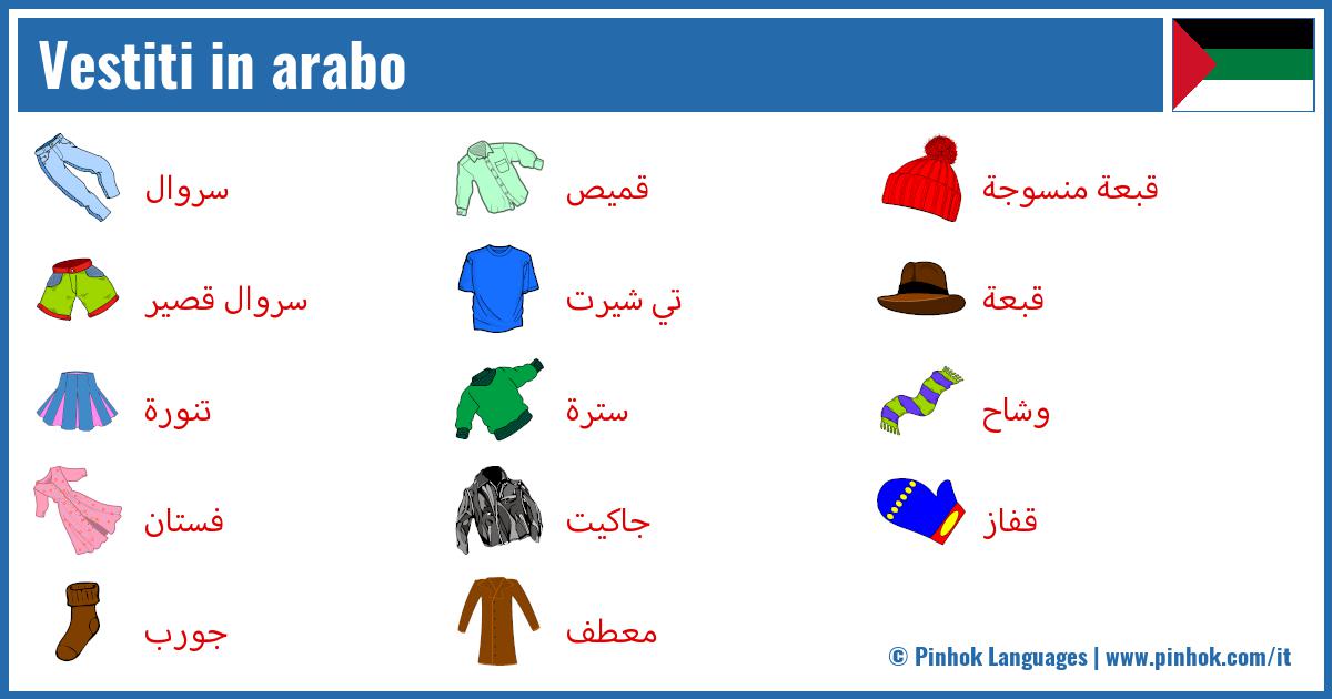 Vestiti in arabo