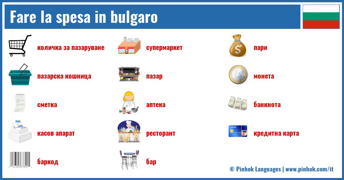 Fare la spesa in bulgaro