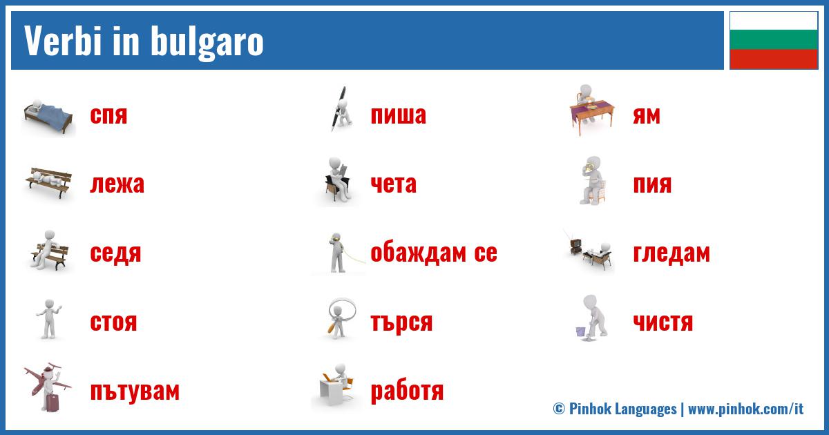 Verbi in bulgaro