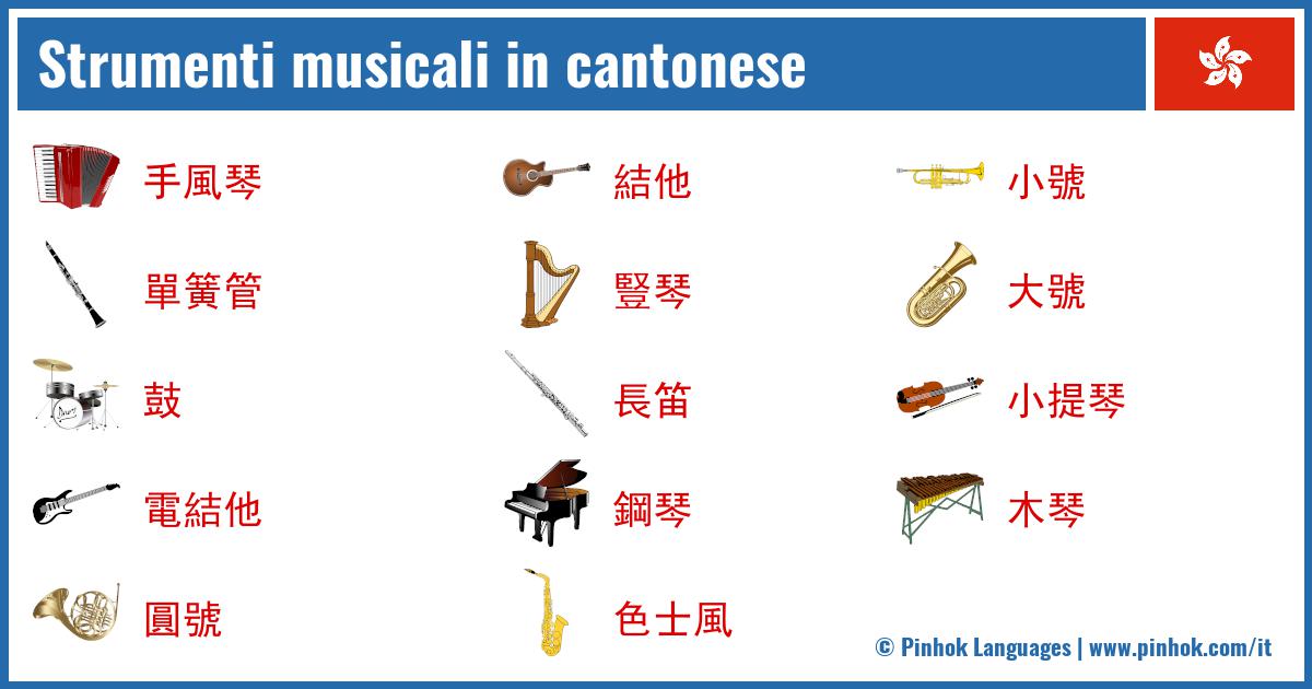 Strumenti musicali in cantonese